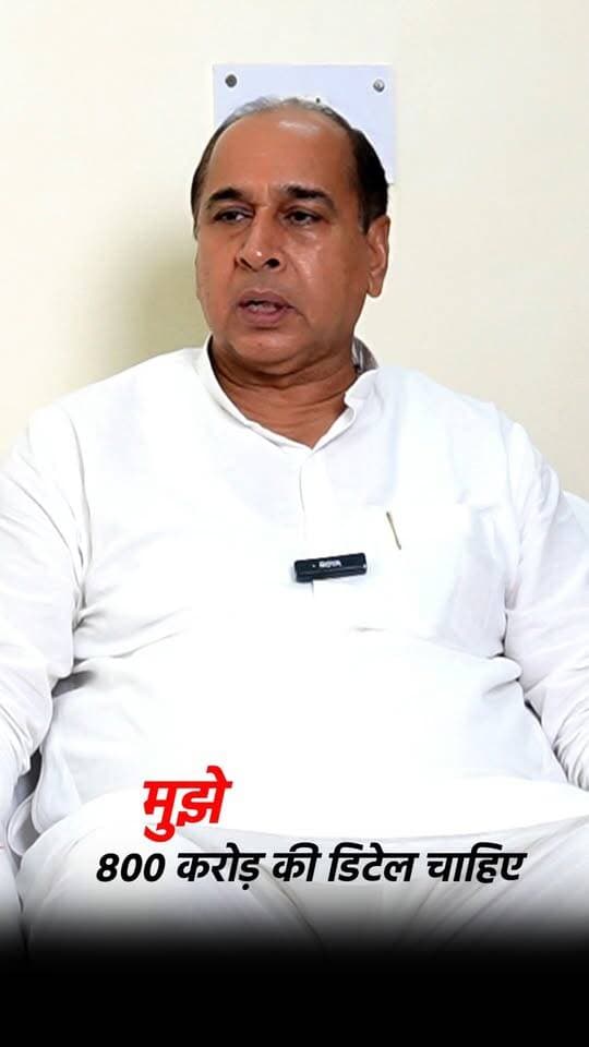 मंडी आदमपुर में 800 करोड़ के विकास कार्यों को लेकर विधायक चन्द्र प्रकाश ने कही ये बात
.
.
.
.
#Congress #NewsUpdate #haryana #hisar