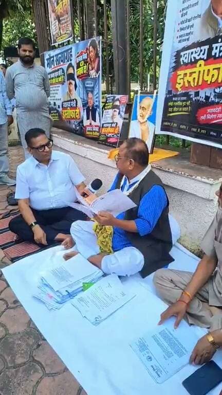 रीवा की बेटी कल्पना मिश्रा को न्याय दिलाने के लिए कांग्रेस विधायक अभय मिश्रा का मौन धरना।
📍 मंत्रालय (वल्लभ भवन), भोपाल
🕚 सुबह 11 बजे से
न्याय दो… कल्पना को न्याय दो।
#JusticeForKalpana #Rewa #AbhayMishra #मौन_धरना