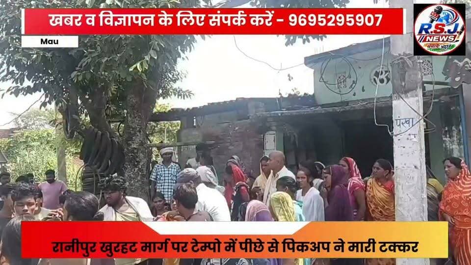 रानीपुर में पिकअप ने ऑटो में मारी टक्कर, 4 लोग गंभीर रूप से घायल, 3 लोगो को चिकित्सकों ने जिला अस्पताल किया रेफर
