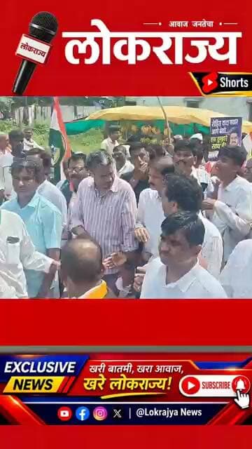 #breking #marathinews #live #bhandara #mohadi #protest #ncp #rohit_pawar #morcha