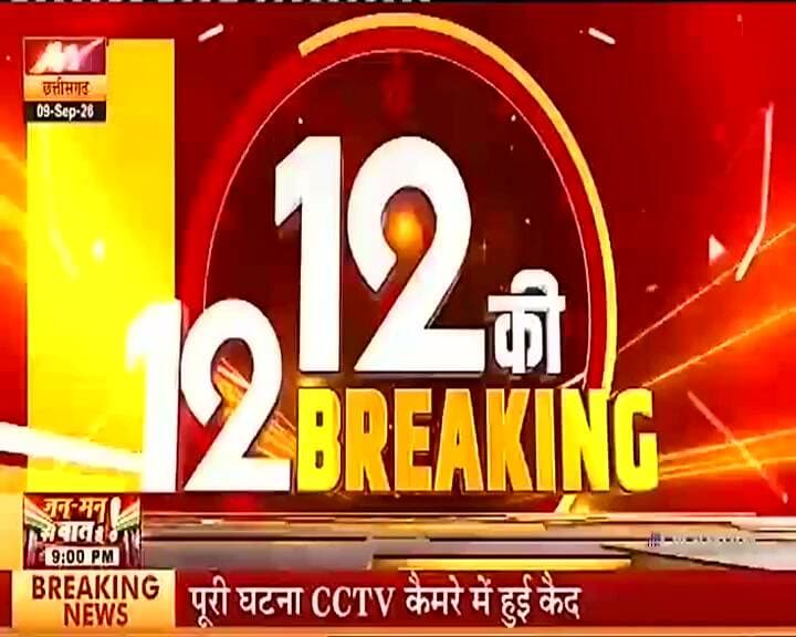 अवैध शराब...