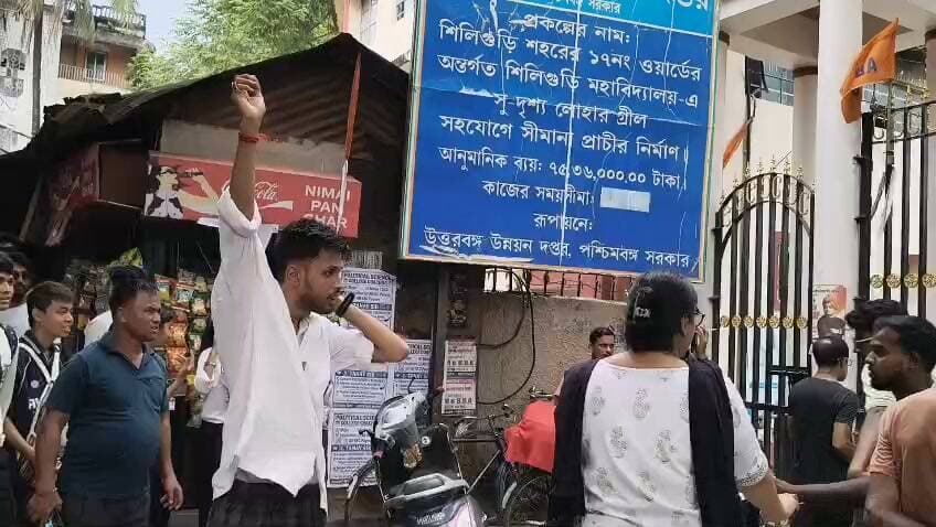 শিলিগুড়ি কলেজের সামনে ছাত্র সংগঠনের মধ্যে মারধর হাতাহাতি