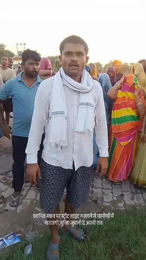 चयनित स्थान पर स्ट्रीट लाइट न लगने से ग्रामीणों में नाराजगी, पार्षद पर लगाए आरोप
कौशांबी। भरवारी नगर पालिका परिषद के वार्ड नंबर 12 में चयनित स्थान से हटाकर दूसरी जगह स्ट्रीट लाइट लगवाए जाने को लेकर ग्रामीणों में नाराजगी देखने को मिली। ग्रामीणों ने पार्षद सूरज यादव एवं एक अन्य व्यक्ति पर चयनित स्थान के बजाय दूसरी जगह लाइट लगवाने का आरोप लगाया है।
ग्रामीणों का कहना है कि संबंधित स्थान पर रात करीब 8 बजे तक बाजार लगता है। वहां स्ट्रीट लाइट लगने से दुकानदारों और राहगीरों को अंधेरे से राहत मिलेगी। ग्रामीणों ने नगर पालिका अध्यक्ष कविता पासी से चयनित स्थान पर ही स्ट्रीट लाइट लगवाने की मांग की है।
जरा सुनिए ग्रामीणों की जुबानी और आप भी दीजिए अपनी राय—क्या स्ट्रीट लाइट चयनित स्थान पर ही लगनी चाहिए?
#Kaushambi #Bharwari #NagarPalika #StreetLight #SurajYadav KavitaPasi KaushambiNews LocalNews @dmkaushambi @kaushambipolice @uppolice @cmoffice_up @cmoffice_up