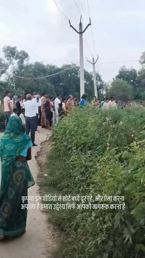 पत्नी के मायके से वापस न आने पर हाईवोल्टेज टावर पर चढ़ा युवक
प्रयागराज। रक्षाबंधन पर मायके गई पत्नी के ससुराल वापस न आने से नाराज युवक बुधवार दोपहर हाईवोल्टेज बिजली टावर पर चढ़ गया। युवक को टावर पर चढ़ा देखकर गांव में हड़कंप मच गया और मौके पर ग्रामीणों की भारी भीड़ जुट गई।
मखदूमपुर गांव निवासी अनूप पुत्र माझिल की पत्नी गुड्डी देवी रक्षाबंधन पर मायके गई थी। बुधवार को अनूप ने फोन कर पत्नी से घर लौटने को कहा, लेकिन उसके मना करने पर युवक नाराज हो गया और कुछ देर बाद बिजली के टावर पर चढ़ गया।
सूचना मिलते ही पुलिस मौके पर पहुंची। पुलिस, परिजनों और ग्रामीणों ने करीब तीन घंटे तक युवक को समझाने-बुझाने का प्रयास किया। काफी मान-मनौव्वल के बाद अनूप सुरक्षित नीचे उतर आया।
युवक के सुरक्षित नीचे उतरने के बाद पुलिस और ग्रामीणों ने राहत की सांस ली।
#Prayagraj #PrayagrajNews #HighVoltageTower #BreakingNews #UPNews RakshaBandhan ViralNews LocalNews