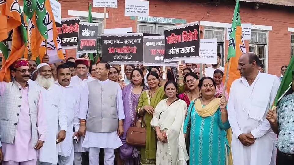 Live:प्रदेश सरकार की बदहाल व्यवस्था को लेकर भाजपा का धोलाकुंआ में धरना प्रदर्शन... देखे लाइव प्रसारण