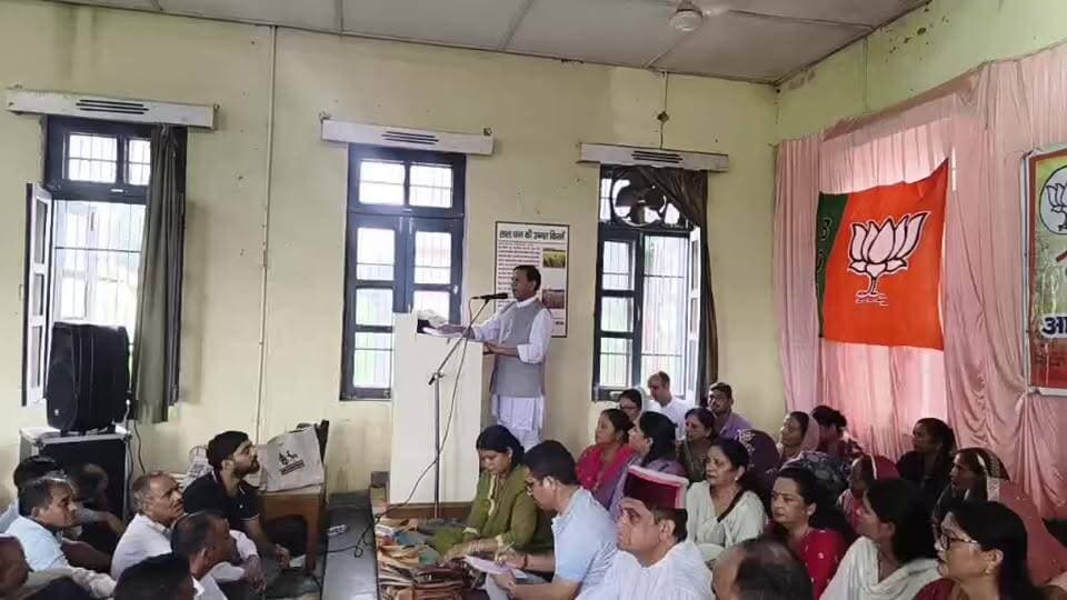 Live:भाजपा मंडल कटासन की बैठक आयोजित ,भाजपा प्रदेशाध्यक्ष डॉ राजीव बिंदल कर रहे हैं संबोधित..
