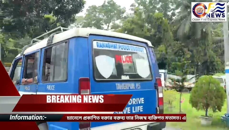 পথকুকুরকে আঘাতের অভিযোগ: পশু নিষ্ঠুরতা আইনে ধৃত মাংস ব্যবসায়ী
#আমারশহরেরদৈনিকসংবাদ #নদীয়া #তাহেরপুর #পশুসুরক্ষা #তাহেরপুরথানা #গ্রেফতার #রানাঘাটআদালত #ব্রেকিংনিউজ #TaherpurNews #NadiaNews #AnimalCruelty #TaherpurPolice #RanaghatCourt #SaveStreetDogs #PoliceAction #Taherpur