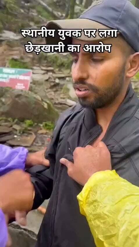 तृतीय केदार से प्रसिद्ध तुंगनाथ पैदल मार्ग पर महिला यात्री के साथ छेड़खानी पर स्थानीय युवक की मौके पर पिटाई का वीडियो वायरल,,