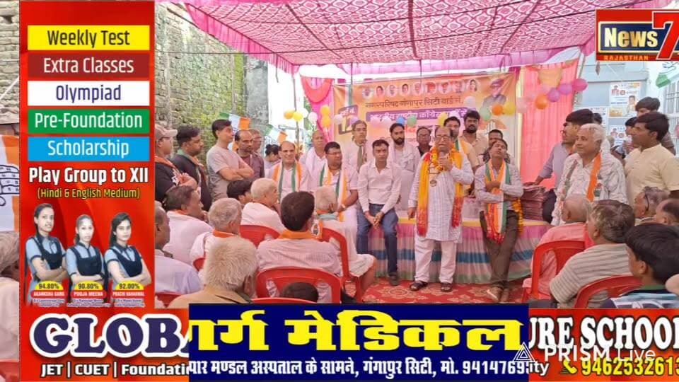 विधायक रामकेश मीणा ने वार्डों में किया जनसंपर्क #nikaychunav2026 #gangapurcity #Congress