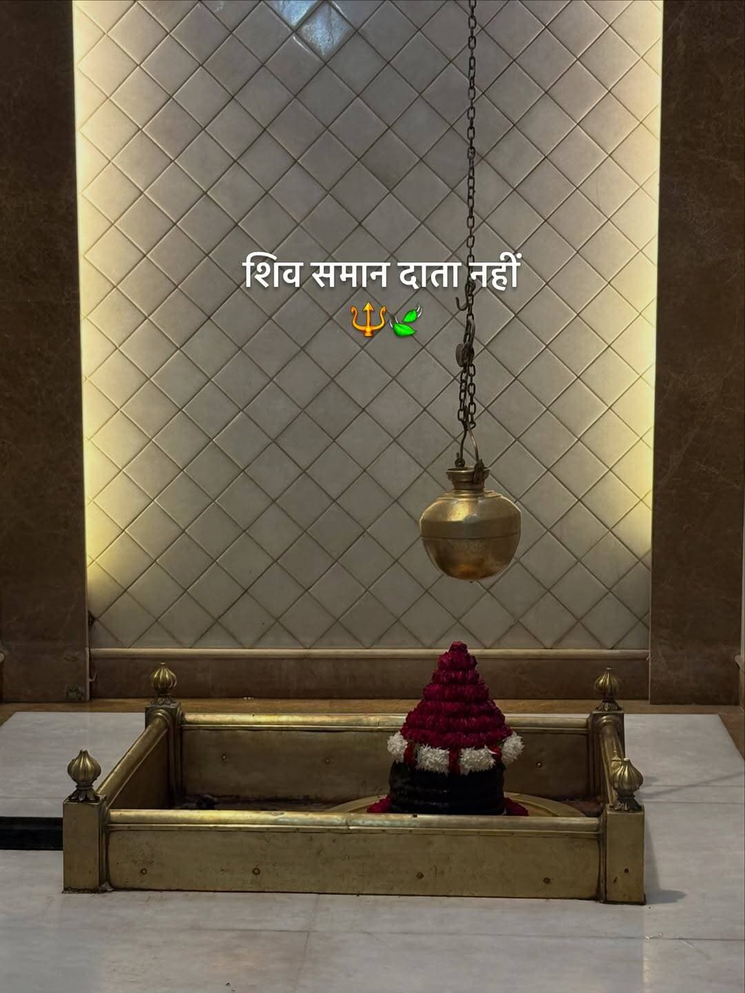 शिव समान दाता नहीं 🔱🍃
Blessed your feed with @kashiwala65 be a Banaras addict and make as your dealer.
<nis:link nis:type=tag nis:id=kashiwala65 nis:value=kashiwala65 nis:enabled=true nis:link/> <nis:link nis:type=tag nis:id=mahadev nis:value=mahadev nis:enabled=true nis:link/> <nis:link nis:type=tag nis:id=mahakal nis:value=mahakal nis:enabled=true nis:link/> <nis:link nis:type=tag nis:id=shiv nis:value=shiv nis:enabled=true nis:link/> <nis:link nis:type=tag nis:id=instapost nis:value=instapost nis:enabled=true nis:link/>