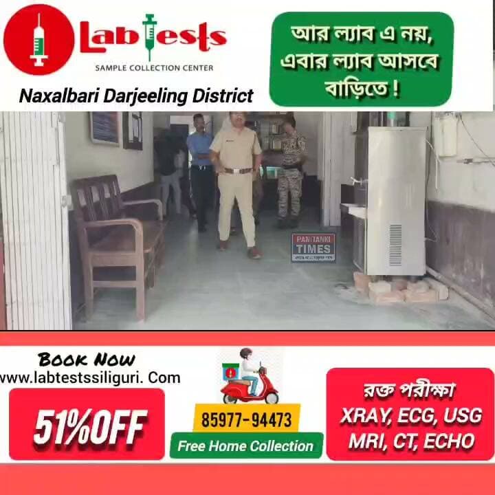 ফাঁসিদেওয়ায় নাবালিকাকে ধর্ষণের অভিযোগ, গ্রেপ্তার দুই তরুণ
#LatestNews #Panitankitimes #highlights #viralpost #everyone #allfollowers #adventuretravel #DIYTools #dhoklarecipe #RiteishDeshmukh #SherlynChopra #CleaningHacks