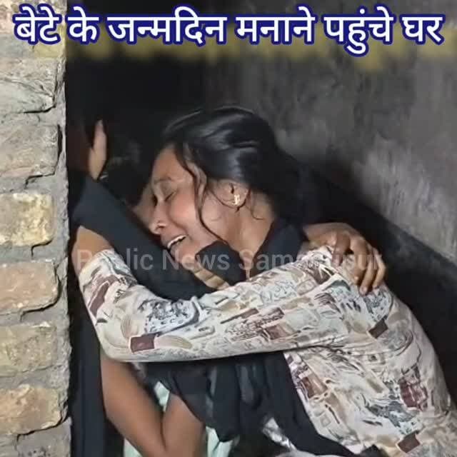 मोहनपुर मे बेटे के जन्मदिन मनाने पहुंची घर चोरो ने घर में डाका #samastipur #bihar #viral #trendingreels #trendingnow