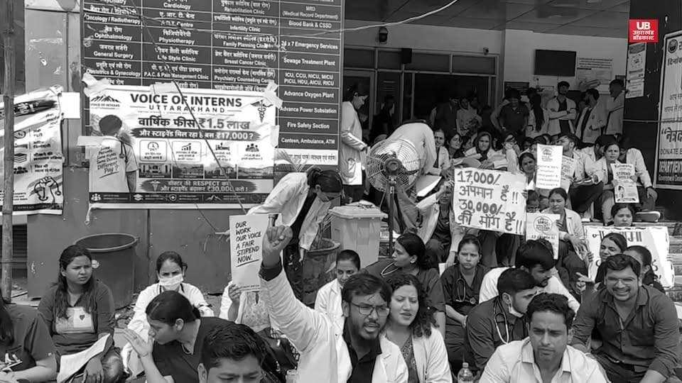 Dehradun News: दून अस्पताल में डॉक्टरों का आंदोलन, स्टाइपेंड बढ़ाने की मांग पर अड़े