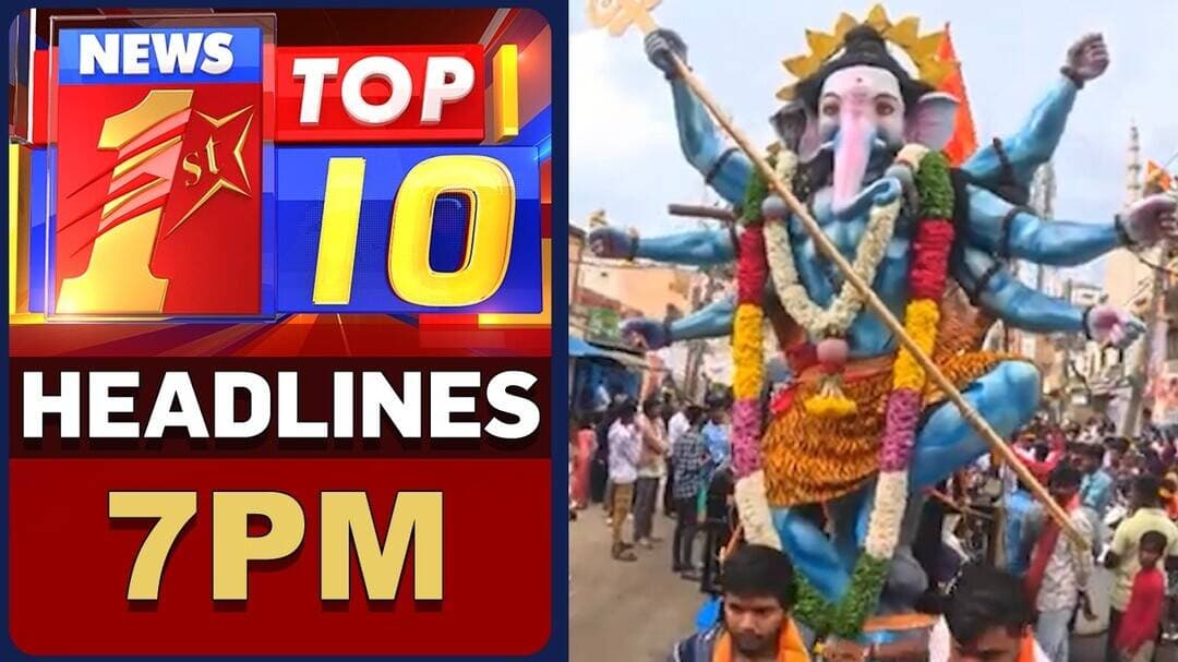 ಈ ಕ್ಷಣದ ಟಾಪ್ 10 ಸುದ್ದಿಗಳು | TOP 10 Headlines | @newsfirstkannada