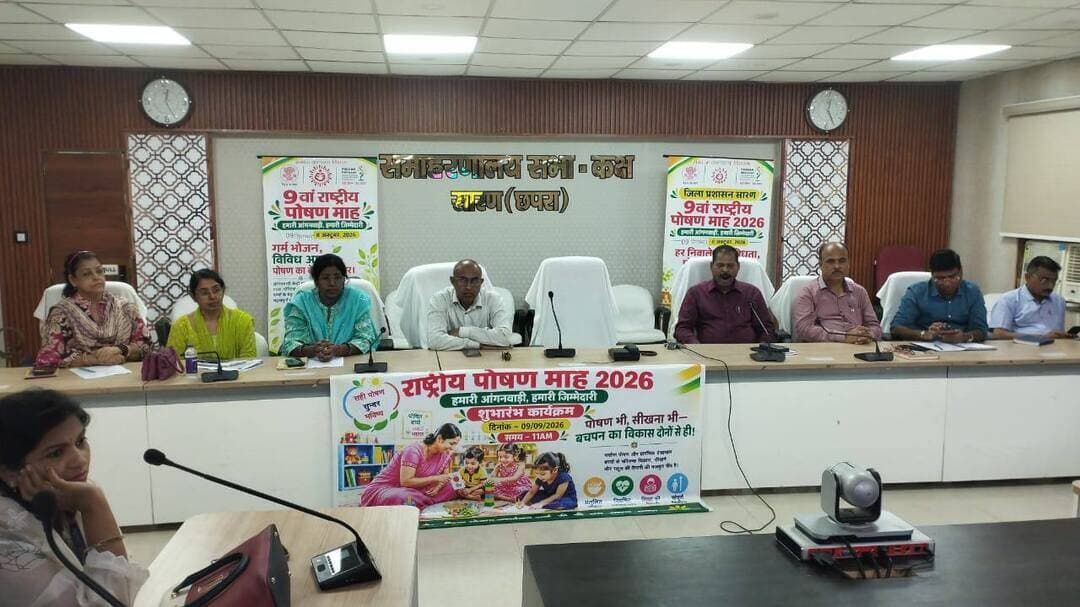 राष्ट्रीय पोषण माह का वर्चुअल शुभारंभ, 9 सितंबर से 8 अक्टूबर तक चलेगा पोषण अभियान
भारत सरकार के महिला एवं बाल विकास मंत्रालय द्वारा राष्ट्रीय पोषण माह 2026 का आज वर्चुअल उद्घाटन किया गया। इस अवसर पर सारण जिला प्रशासन द्वारा भी वर्चुअल माध्यम से कार्यक्रम में सहभागिता की गई। राष्ट्रीय पोषण माह का आयोजन 09 सितंबर 2026 से 08 अक्टूबर 2026 तक किया जाएगा। इस दौरान पोषण को जन-आंदोलन का स्वरूप देते हुए विभिन्न विभागों एवं संस्थाओं की सहभागिता सुनिश्चित कर व्यापक स्तर पर गतिविधियों का संचालन किया जाएगा।
राष्ट्रीय पोषण माह के सफल क्रियान्वयन के लिए समाज कल्याण, शिक्षा, पर्यावरण, वन एवं जलवायु परिवर्तन, खाद्य एवं उपभोक्ता संरक्षण, कृषि, ग्रामीण विकास, स्वास्थ्य, सूचना एवं जनसंपर्क, अनुसूचित जाति एवं अनुसूचित जनजाति कल्याण, अल्पसंख्यक कल्याण, पंचायती राज, मुख्य कार्यपालक पदाधिकारी जीविका (BRLPS), राज्य स्वास्थ्य समिति, राज्य आयुष समिति, कला संस्कृति एवं युवा तथा नगर विकास एवं आवास विभाग सहित संबंधित विभागों की सहभागिता सुनिश्चित की जाएगी। सभी संबंधित विभागों द्वारा समन्वित रूप से पोषण संबंधी गतिविधियों को अभियान के रूप में संचालित किया जाएगा।
इस वर्ष राष्ट्रीय पोषण माह के अंतर्गत “हमारी आंगनबाड़ी, हमारी जिम्मेदारी” के संकल्प के साथ आंगनबाड़ी केंद्रों को पोषण एवं बाल विकास गतिविधियों का प्रभावी केंद्र बनाने पर विशेष जोर दिया जाएगा। आंगनबाड़ी केंद्रों पर आहार विविधता एवं पर्याप्त प्रोटीन युक्त पोषण आहार, स्थानीय स्तर पर उपलब्ध ताजा एवं पौष्टिक भोजन, सामुदायिक सहभागिता, स्वामित्व एवं जवाबदेही को बढ़ावा देने संबंधी गतिविधियां संचालित की जाएंगी।
इसके साथ ही बाल विकास के लिए पोषण एवं प्रारंभिक उद्दीपन, बच्चों के समुचित शारीरिक एवं मानसिक विकास, गर्भवती एवं धात्री माताओं के पोषण तथा प्रधानमंत्री मातृ वंदना योजना के अंतर्गत पात्र लाभार्थियों को मिलने वाले लाभ एवं अंतरण के संबंध में भी व्यापक जागरूकता एवं गतिविधियां आयोजित की जाएंगी।
राष्ट्रीय पोषण माह के दौरान आंगनबाड़ी केंद्रों, विद्यालयों, स्वास्थ्य संस्थानों, पंचायतों एवं अन्य सामुदायिक स्थलों के माध्यम से पोषण के प्रति जागरूकता बढ़ाने, स्वस्थ खान-पान की आदतों को प्रोत्साहित करने तथा समुदाय की सक्रिय भागीदारी सुनिश्चित करने के लिए लगातार कार्यक्रम आयोजित किए जाएंगे। जिला प्रशासन द्वारा सभी संबंधित विभागों को आपसी समन्वय के साथ अभियान को प्रभावी एवं परिणामोन्मुखी बनाने की दिशा में कार्य करने का निर्देश दिया गया है।
