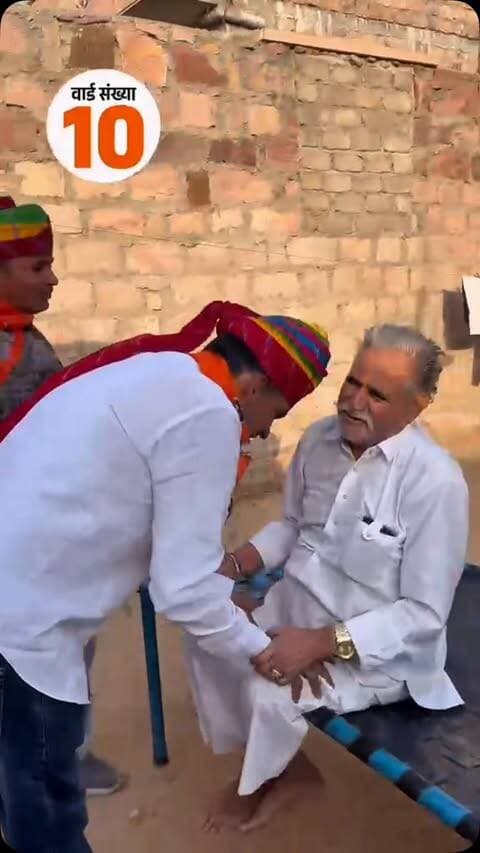 रिश्ते सिर्फ मुलाकातों से नहीं, बल्कि मुश्किल वक्त में साथ खड़े रहने से बनते हैं। ❤️
वर्षों से समाज और आमजन के बीच सक्रिय खेमा राम जी गोदारा, लोगों की जरूरत, सामाजिक आयोजनों और जनसेवा से जुड़े कामों में अपनी भागीदारी निभाते रहे हैं।
एक पुराना जुड़ाव, लोगों के साथ बना भरोसे का रिश्ता। 🤝
#KhemaramGodara #Ward10 #Janseva #SamajSeva #sevabhav