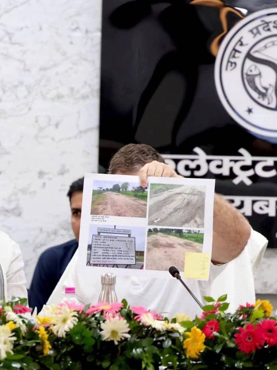राहुल गांधी जी ने दिशा की बैठक में पूछा तो बहुत कुछ होगा लेकिन अमल क्या होगा?????
@highlight