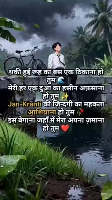 love is life