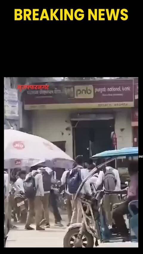 मुजफ्फरनगर : मुजफ्फरनगर के तितावी थाना क्षेत्र के बघरा कस्बे में कल्याणकारी इंटर कॉलेज के छात्रों के दो गुटों में जमकर मारपीट हो गई। बुधवार दोपहर करीब 12 बजे हुई घटना का वीडियो सोशल मीडिया पर तेजी से वायरल हो रहा है। वीडियो में छात्र लात-घूंसे और बेल्ट से एक-दूसरे को पीटते नजर आ रहे हैं। बताया जा रहा है कि मारपीट बघरा चौकी से कुछ दूरी पर हुई। विवाद की वजह और शामिल छात्रों की संख्या अभी स्पष्ट नहीं है।