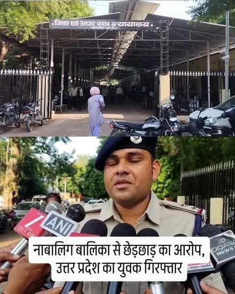 सेगांव में नाबालिग बालिका से छेड़छाड़ का आरोप, उत्तर प्रदेश के आरोपी को पुलिस ने किया गिरफ्तार