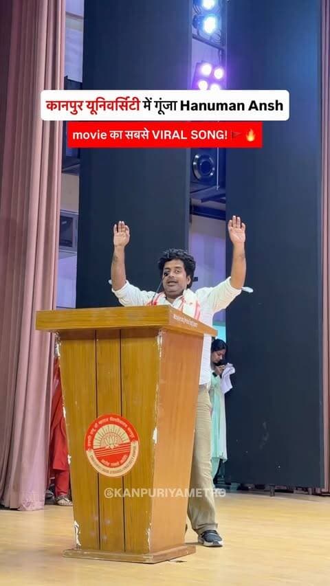 कानपुर में LIVE गूंजा Hanuman Ansh का वायरल सॉन्ग! ❤️🔥😍
Follow @kanpuriyametro for more interesting content 🙏🏻❤️
.
.
.
.
#kanpur #hanumanansh #parvati #kanpuruniversity #kanpurhighlights