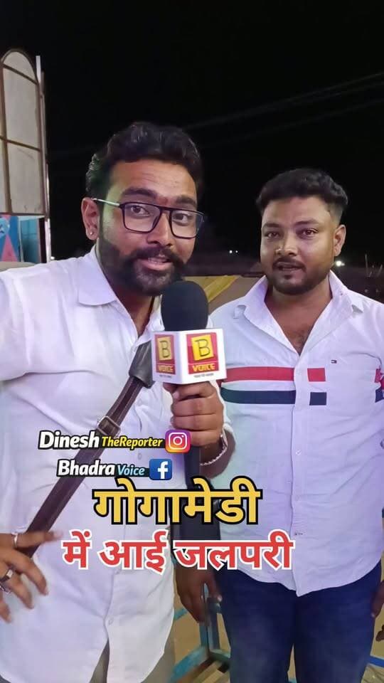गोगामेडी में आई जलपरी आप भी आओ झूलो का आनंद लेने ओर श्रद्धा से गोगाजी का आशीर्वाद पाये।