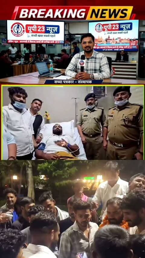 युवा शक्ति दल के राष्ट्रीय अध्यक्ष एडवोकेट रवि गौतम जिन मांगों को लेकर भूख हड़ताल पर बैठे थे आज उनकी सारी मांगे प्रशासन द्वारा मांग ली गई है और शाम 6:00 बजे उनकी रिहाई अस्पताल से की गई है