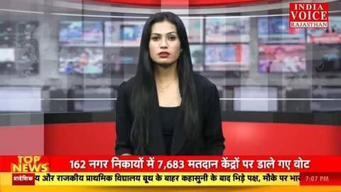Nagaur News: मेड़ता सिटी वार्ड-24 में मैना देवी सोनी का शक्ति प्रदर्शन, महिलाओं और कार्यकर्ताओं के साथ किया जनसंपर्क |
#IndiaVoiceRajasthan #NagaurNews #MertaNews #CongressNews #NikayChunav BreakingNews