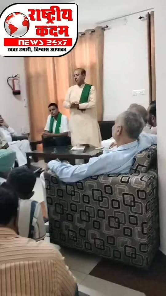 4 अक्टूबर को यमुनानगर में होगी विशाल किसान महापंचायत, राकेश टिकैत करेंगे नेतृत्व
राष्ट्रीय कदम न्यूज़ | यमुनानगर। भारतीय किसान यूनियन के जिला अध्यक्ष सुभाष गुर्जर ने जानकारी दी कि 4 अक्टूबर को सुबह 10 बजे पंचकूला-सहारनपुर हाईवे स्थित रेस्ट एरिया, औरंगाबाद में राष्ट्रीय प्रवक्ता राकेश टिकैत के नेतृत्व में विशाल किसान महापंचायत आयोजित की जाएगी। महापंचायत में गन्ने के रेट, मंडियों में धान खरीद, बिजली, खाद-बीज की समस्याएं और यमुनानगर-रादौर सड़क जैसे अहम मुद्दों पर चर्चा होगी। सुभाष गुर्जर ने कहा कि यदि 30 सितंबर तक यमुनानगर-रादौर सड़क का निर्माण पूरा नहीं हुआ, तो 4 अक्टूबर की महापंचायत में बड़ा और कड़ा फैसला लिया जा सकता है। उन्होंने बताया कि महापंचायत की तैयारियों के लिए प्रत्येक ब्लॉक में जिम्मेदारियां सौंपी गई हैं और 15 सदस्यीय समिति का गठन किया गया है। उन्होंने किसानों से अपील की कि वे अधिक से अधिक संख्या में ट्रैक्टरों के साथ महापं�