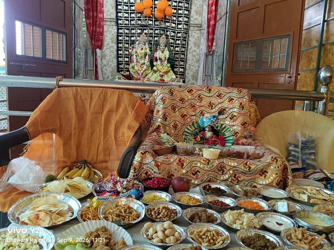 *राधा-कृष्ण मंदिर में नंद उत्सव के साथ 56 भोग लगाया, भजनों पर झूमे भक्त*
भीलवाड़ा :राजकुमार गोयल 9 सितंबर, बुधवार
भीलवाड़ा। कमला विहार स्थित राधा-कृष्ण मंदिर में राधे मंडल के तत्वावधान में भक्तिमय वातावरण के बीच नंद उत्सव का आयोजन किया गया। *प्रवक्ता अंकित सोमानी* ने जानकारी देते हुए बताया कि इस अवसर पर मंडल की ओर से भगवान राधा-कृष्ण एवं लड्डू गोपाल को श्रद्धापूर्वक 56 भोग अर्पित किया गया। मंदिर परिसर में विशेष सजावट की गई तथा भगवान के मनमोहक श्रृंगार के दर्शन कर भक्तों ने धर्मलाभ लिया।
मंडल की लीला चेचाणी ने बताया कि नंद उत्सव के साथ मंडल की बहन सरोज मानसिंह के जन्मोत्सव को भी उत्साह एवं हर्षोल्लास के साथ मनाया गया। सभी भक्तों ने एक-दूसरे को शुभकामनाएं देते हुए जन्मोत्सव की खुशियां साझा कीं।
कार्यक्रम के दौरान भक्ति गीतों एवं भजनों की मधुर प्रस्तुतियों से मंदिर परिसर भक्तिमय हो गया। महिलाओं एवं भक्तों ने भजनों पर नृत्य करते हुए खूब आनंद लिया। “बांके बिहारी की देख छटा”, “जन्म उत्सव आपका”, “आओ-आओ सांवरिया बेगा आओ” सहित अनेक भजनों पर श्रद्धालु भाव-विभोर होकर झूमते नजर आए।
पूरे आयोजन के दौरान मंदिर परिसर में भक्ति, उल्लास और उत्साह का माहौल बना रहा। भक्तों ने भगवान राधा-कृष्ण से सुख-समृद्धि एवं परिवार में खुशहाली की मंगलकामना की।
इस अवसर पर भगवती मुंद्रा, सीता चांडक, सावित्री, अनीता पुंडीर, सूरज चौधरी, सुनीता तोषनीवाल, चंद सोनी, सरोज मानसिंह, वशिष्ठ मैडम, सुमन मुरारका, कृष्णा पांडे सहित बड़ी संख्या में भक्त उपस्थित रहे।चाहें तो मैं इसका और बड़ा अखबार में छपने योग्य संस्करण, आकर्षक हेडलाइन और 2-3 उपशीर्षक के साथ भी तैयार कर सकता हूँ।