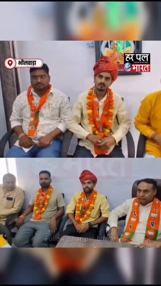 🚨 जहाजपुर में चुनाव से पहले सियासी धमाका!
वार्ड 5 में कांग्रेस प्रत्याशी कुलदीप खटीक ने भाजपा के पंकज घारू को समर्थन दिया, वहीं वार्ड 9 में निर्दलीय विशाल खटीक ने भाजपा प्रत्याशी राजकुमार माली के पक्ष में मोर्चा खोल दिया।
दोनों समर्थन के बाद भाजपा खेमे में उत्साह, वहीं बदलते समीकरणों ने बढ़ाई चुनावी हलचल। 🗳️🔥
अब सवाल—क्या ये समर्थन बदलेगा चुनाव का परिणाम?
#जहाजपुर #भीलवाड़ा #नगरपालिका_चुनाव2026 #राजस्थान_चुनाव #चुनावी_समीकरण BreakingNews PoliticalNews