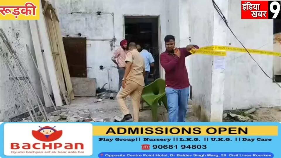बिना नक्शा की अवैध तरीके से बनाए जा रहे मकान पर हरिद्वार रुड़की विकास प्राधिकरण ने की कार्यवाही - लगाई गई सील
#haridwarpolice
#BreakingNews
#BJP
#Congress
#viralvideo
#viralnews
