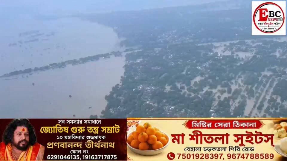 ভূতনীর ভয়াবহ বন্যা পরিস্থিতি খতিয়ে দেখতে মালদায় রাজ্যের উচ্চপদস্থ আধিকারিকরা
মুখ্যমন্ত্রী শুভেন্দু অধিকারীর নির্দেশে মালদার মানিকচকের ভূতনীর ভয়াবহ বন্যা পরিস্থিতি সরেজমিনে খতিয়ে দেখতে বুধবার মালদায় এলেন রাজ্যের উচ্চপদস্থ আধিকারিকরা। হেলিকপ্টারে করে বেলা ১২টা নাগাদ মালদায় পৌঁছন রাজ্যের ডিজাস্টার ম্যানেজমেন্টের প্রিন্সিপাল সেক্রেটারি রাজেশ সিনহা, ডিজি সিভিল ডিফেন্স সঞ্জয় সিং এবং আইজি নর্থ বেঙ্গল সুকেশ জৈন।
মালদা বিমানবন্দরে অবতরণের পর জেলা প্রশাসনের আধিকারিকদের সঙ্গে বৈঠক করেন তাঁরা। বৈঠকে মূলত ভূতনীর বন্যা পরিস্থিতি, দুর্গতদের উদ্ধার, ত্রাণ ও নিরাপদ আশ্রয়ের ব্যবস্থা-সহ সামগ্রিক পরিস্থিতি নিয়ে আলোচনা হয়।
এরপর জেলা প্রশাসনের আধিকারিকদের সঙ্গে নিয়ে হেলিকপ্টারে আকাশপথে বন্যাকবলিত ভূতনীর বিভিন্ন এলাকা পরিদর্শন করেন রাজ্যের আধিকারিকরা। বন্যায় ক্ষতিগ্রস্ত এলাকাগুলির পরিস্থিতি, জলবন্দি মানুষের অবস্থা এবং প্রশাসনের উদ্ধার ও ত্রাণ তৎপরতা সরেজমিনে পর্যবেক্ষণ করেন তাঁরা।
উল্লেখ্য, গঙ্গার জলস্তর বৃদ্ধি এবং বন্যার জেরে মানিকচকের ভূতনীর তিনটি গ্রাম পঞ্চায়েতের বিস্তীর্ণ এলাকা জলমগ্ন হয়ে পড়েছে। বহু মানুষ জলবন্দি হয়ে পড়েছেন। জল ঢুকে পড়েছে বহু বাড়িঘরে। কোথাও কোথাও ঘরবাড়ি ও সম্পত্তির ব্যাপক ক্ষয়ক্ষতির আশঙ্কা তৈরি হয়েছে।
পরিস্থিতি মোকাবিলায় প্রশাসনের তরফে ইতিমধ্যেই উদ্ধারকাজ শুরু করা হয়েছে। জলবন্দি মানুষদের উদ্ধার করে নিরাপদ আশ্রয়ে নিয়ে যাওয়ার পাশাপাশি দুর্গতদের জন্য ত্রাণ ও প্রয়োজনীয় পরিষেবা পৌঁছে দেওয়ার ব্যবস্থা করা হচ্ছে। বন্যা পরিস্থিতির উপর প্রশাসনের তরফে লাগাতার নজরদারি চালানো হচ্ছে।
এদিকে, রাজ্যের শীর্ষ আধিকারিকদের সরেজমিনে পরিস্থিতি পরিদর্শনে আশ্বস্ত স্থানীয় বাসিন্দারা। তাঁদের আশা, বন্যাকবলিত মানুষের দ্রুত উদ্ধার, ত্রাণ এবং পুনর্বাসনের বিষয়ে প্রশাসনের তরফে আরও কার্যকর পদক্ষেপ করা হবে।