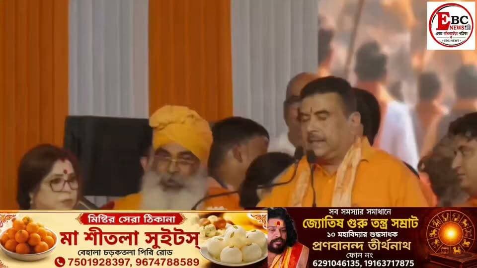 গেরুয়া সম্মান যাত্রার শেষে মঞ্চ থেকে ‘শিকড় থেকে উপড়ে ফেলার’ কড়া বার্তা মুখ্যমন্ত্রী শুভেন্দু অধিকারীর