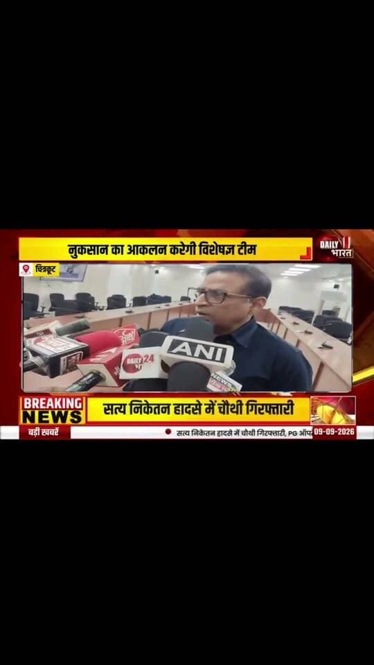 चित्रकूट में आई भीषण बाढ़ के बाद अब राहत और पुनर्वास कार्यों को लेकर सरकार ने तेजी दिखाई है। मुख्यमंत्री योगी आदित्यनाथ के निर्देश पर आज प्रदेश के मुख्य सचिव वरिष्ठ अधिकारियों के साथ चित्रकूट पहुंचे और बाढ़ प्रभावित क्षेत्रों का स्थलीय निरीक्षण किया।
