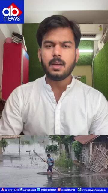 कटिहार में बाढ़ का कहर, ‘नाद’ को नाव बनाकर स्कूल जा रहे बच्चे #KatiharFlood #BiharFlood