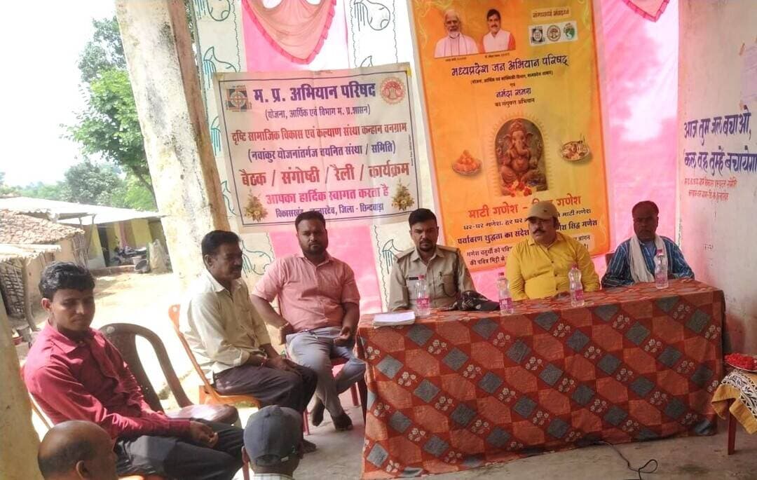 कन्हान वनग्राम मड़काढ़ाना में हुआ “माटी गणेश–सिद्ध गणेश” अभियान का आयोजन
=============================================================
म.प्र. जन अभियान परिषद (योजना, आर्थिक एवं सांख्यिकी विभाग, म.प्र. शासन) और नर्मदा समग्र के संयुक्त तत्वावधान में “माटी गणेश–सिद्ध गणेश” का भव्य आयोजन जिला समन्वयक श्री अखिलेश जैन एवं विकासखंड समन्वयक श्री संजय बामने की उपस्थिति एवं कुशल मार्गदर्शन में विकासखंड जुन्नारदेव के आदर्श ग्राम कन्हान वनग्राम, ग्राम पंचायत मड़काढ़ाना में किया गया।
“माटी गणेश–सिद्ध गणेश” अभियान के अंतर्गत आयोजित सेक्टर स्तरीय कार्यक्रम का शुभारंभ मां सरस्वती पूजन एवं दीप प्रज्ज्वलन के साथ किया गया। कार्यक्रम का उद्देश्य पर्यावरण संरक्षण, भारतीय संस्कृति एवं परंपराओं के संरक्षण के साथ-साथ मिट्टी से निर्मित गणेश प्रतिमाओं के उपयोग के प्रति जन-जागरूकता बढ़ाना रहा। इस दौरान “माटी गणेश–सिद्ध गणेश” जागरूकता अभियान एवं पर्यावरण जागरूकता मानव श्रृंखला कार्यक्रमों का आयोजन भी किया गया। कार्यक्रम का कुशल संचालन नवांकुर संस्था दृष्टि सामाजिक विकास एवं कल्याण संस्था के अध्यक्ष श्री बुनेश राजबैठे ने किया तथा आभार श्री चैतलाल उईके ने व्यक्त किया।
कार्यक्रम के दौरान विकासखंड समन्वयक श्री संजय बामने ने अभियान की विस्तृत जानकारी देते हुए बताया कि इस नवाचार के माध्यम से हर गांव में स्थानीय संसाधनों का उपयोग करके घातक रासायनिक सामग्री को छोड़कर हर घर तक पर्यावरण शुद्धता का संदेश पहुंचाया जा रहा है, ताकि हम आस्था के साथ पर्यावरण का भी संरक्षण कर सकें। वन रक्षक श्री अनिल राठौर ने भी पर्यावरण संरक्षण की जानकारी देते हुए कहा कि प्राकृतिक बीज गणेश जैसी गणेश प्रतिमा स्थापित करें, जिससे पौधे के प्रति हमारी आस्था बनी रहेगी।
इस अवसर पर पेसा एक्ट अध्यक्ष श्री जगदीश सरयाम, श्री कमलू उईके, श्री सोनू दर्शमा, श्री धन्नू नागवंशी, श्री अभिराम उईके, श्री सुनील यदुवंशी, श्री दुर्गेश उईके, श्री राजेंद्र झरबड़े, श्रीमती बतेसिया उईके, श्रीमती कलसो दर्शमा, श्रीमती गीता राजबैठे, श्रीमती ममता यदुवंशी, श्रीमती ललिता नागवंशी, श्रीमती कमलबती उईके, श्री शनिलाल भलावी, श्री सुनील दर्शमा, श्री रज्जू उईके, श्रीमती अंजलि दर्शमा, श्रीमती रीतू दर्शमा, श्रीमती संजना उईके, श्रीमती ज्योति आरसे आदि ग्रामीणजन उपस्थित थे।