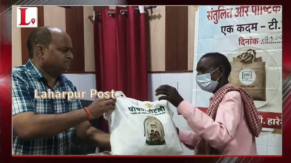 #Sitapur लहरपुर में टीबी मुक्त भारत अभियान के तहत 150 क्षय रोगियों को बांटी पोषण पोटली।