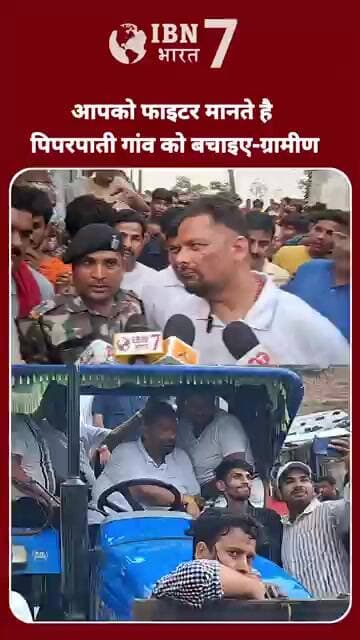 सांसद पप्पू यादव से बोले ग्रामीण,भोजपुर के पिपरपाती गाँव को बचा लीजिये! #BiharNews #gangaWater