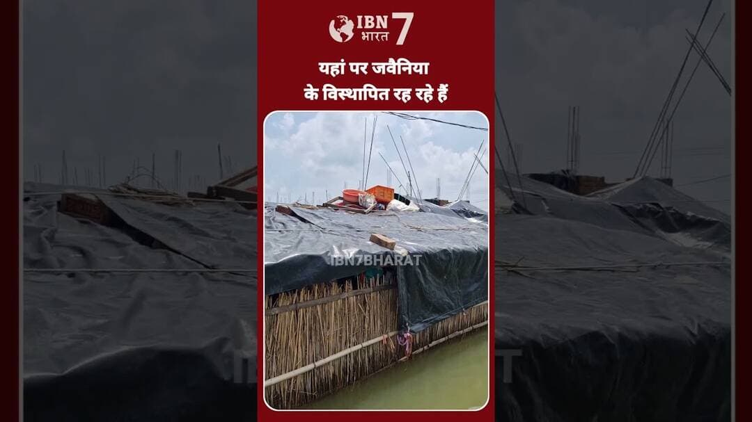 जहां पर भारत तिवारी का हुआ था एनका/उंटर वहां पर आया बा'ढ़ का पानी #flood #bihar #Bhojpur #ganga