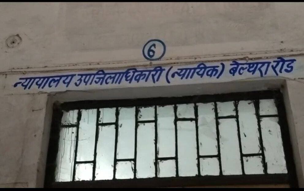 नौ दिन बाद बेल्थरारोड एसडीएम न्यायिक और <nis:link nis:type=tag nis:id=तहसीलदार nis:value=तहसीलदार nis:enabled=true nis:link/> न्यायालय का टूटा गतिरोध, अधिकारियों से वार्ता हुई सार्थक, गुरुवार से चलेगा कोर्ट
<nis:link nis:type=tag nis:id=बलिया: nis:value=बलिया: nis:enabled=true nis:link/> बेल्थरारोड तहसील में न्यायिक <nis:link nis:type=tag nis:id=एसडीएम nis:value=एसडीएम nis:enabled=true nis:link/> और तहसीलदार न्यायालय का करीब नौ दिनों से चल रहा बहिष्कार बुधवार को समाप्त हो गया। न्यायिक एसडीएम तिमराज सिंह से वार्ता और नवागत तहसीलदार राजू कुमार के साथ औपचारिक परिचय बैठक के बाद तहसील <nis:link nis:type=tag nis:id=अधिवक्ता nis:value=अधिवक्ता nis:enabled=true nis:link/> एसोसिएशन ने न्यायिक कार्य में सहयोग का निर्णय लिया। गुरुवार से सभी न्यायालयों में कामकाज सामान्य रूप से शुरू होगा।
एसोसिएशन अध्यक्ष अमरजीत सिंह ने बताया कि अधिकारियों ने अधिवक्ताओं की मांगों को गंभीरता से सुनते हुए भविष्य में सुधार का भरोसा दिया। साथ ही बिना सुनवाई वाद खारिज नहीं किए जाने और न्यायिक प्रक्रिया के नियमानुसार संचालन का आश्वासन मिला। मंत्री दिलरोज अहमद ने बताया कि बार-बेंच के बीच बेहतर सामंजस्य और न्यायिक कार्य सुचारु रखने पर भी सहमति बनी।
गौरतलब है कि बिना सुनवाई बड़ी संख्या में वाद खारिज किए जाने के आरोप को लेकर अधिवक्ताओं ने न्यायालयों का बहिष्कार किया था। इसी दौरान तत्कालीन तहसीलदार अजीत सिंह का बांसडीह न्यायिक तहसीलदार पद पर स्थानांतरण किया गया था। वार्ता के बाद अब करीब नौ दिन से चला आ रहा गतिरोध समाप्त हो गया।