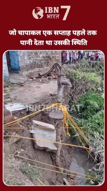 यह बड़हरा विधानसभा के पिपरपाती का दृश्य है #bihar #PappuYadav #flood #bhojpur #ganga