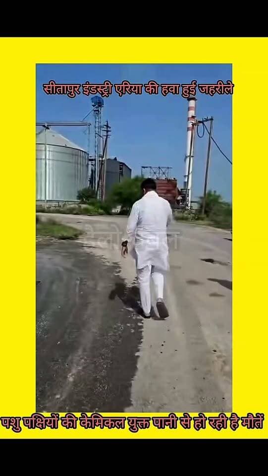 मुरैना -बानमौर सीतापुर इंडस्ट्री बना मौतों का अड्डा, पशु पक्षी व इंसानों में कैंसर जैसी हो रही है गंभीर बीमारियां।
मुरैना। सीतापुर इंडस्ट्री एरिया में फैक्ट्रियों से निकल रहे केमिकलयुक्त अपशिष्ट पानी को लेकर ग्रामीणों ने गंभीर आरोप लगाए हैं। ग्रामीणों का कहना है कि इस जहरीले पानी और प्रदूषण से पशु-पक्षियों की मौतें हो रही हैं और लोगों के स्वास्थ्य पर भी खतरा मंडरा रहा है।
पांच दिन पहले इसी तरह के पानी से एक किसान की गाय की मौत के बाद हंगामा हुआ था। ग्रामीणों के मुताबिक, इससे पहले भी भैंसों और मोरों की मौत के मामले सामने आ चुके हैं। अब कांग्रेस नेता रामचित महाना की सूचना पर सामने आए ताजा मामले में रास्ते में एक मृत कबूतर भी मिला।
ग्रामीणों का आरोप है कि शिकायतों के बावजूद फैक्ट्री संचालकों पर अब तक ठोस कार्रवाई नहीं हुई। हालांकि, इन आरोपों की स्वतंत्र पुष्टि नहीं हुई है। प्रशासन से मामले की जांच कर प्रदूषण के स्रोत और जिम्मेदारी तय �