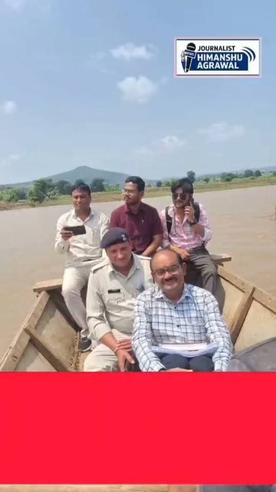 नाव से नदी पार कर ट्रैक्टर से कैंप पहुंचे एसडीएम, ग्रामीणों से संवाद कर सुनी समस्याएं
छतरपुर में केन-बेतवा लिंक परियोजना से प्रभावित ग्रामीणों को शासन की योजनाओं से जोड़ने तथा उनकी समस्याओं के निराकरण के उद्देश्य से ग्राम खारियानी में शिविर आयोजित किया गया। शिविर में विभिन्न विभागों के अधिकारियों एवं कर्मचारियों ने ग्रामीणों को योजनाओं की जानकारी दी और पात्र हितग्राहियों से आवेदन प्राप्त कर लाभ दिलाने की कार्यवाही की।ग्रामीणों तक प्रशासन की पहुंच सुनिश्चित करने के लिए अधिकारियों ने कठिन रास्ता भी तय किया।इस दौरान sdm बिजावर ऋषिकेश ठाकरे विभागीय अधिकारियों के साथ नाव से नदी पार कर तथा इसके बाद ट्रैक्टर से ग्राम खारियानी पहुंचे।एसडीएम ने ग्रामीणों से सीधे संवाद करते हुए उनकी आवश्यकताओं एवं समस्याओं की जानकारी ली और संबंधित अधिकारियों को पात्र हितग्राहियों को शासन की योजनाओं का लाभ प्राथमिकता से दिलाने के निर्देश दिए।
हिमांशु अग्रवाल
छतरपुर @topfans CM Madhya Pradesh PMO India Jansampark Madhya Pradesh PRO Jansampark Chattarpur Collector Office Chattarpur