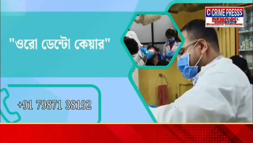 পরিবহন ব্যবস্থার উন্নয়নে নবান্নে গুরুত্বপূর্ণ বৈঠক, মন্ত্রী অর্জুন সিং সঙ্গে দীর্ঘক্ষণ আলোচনা খানাকুলের বিধায়ক সুশান্ত ঘোষ
#khanakul