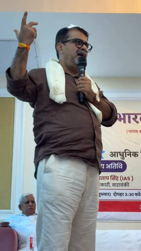 बाराबंकी में भारतीय शिक्षा बोर्ड की बैठक में अवध ओझा सर पहुंचे।
#barabanki #viralpost #barabankiupdates Part 7