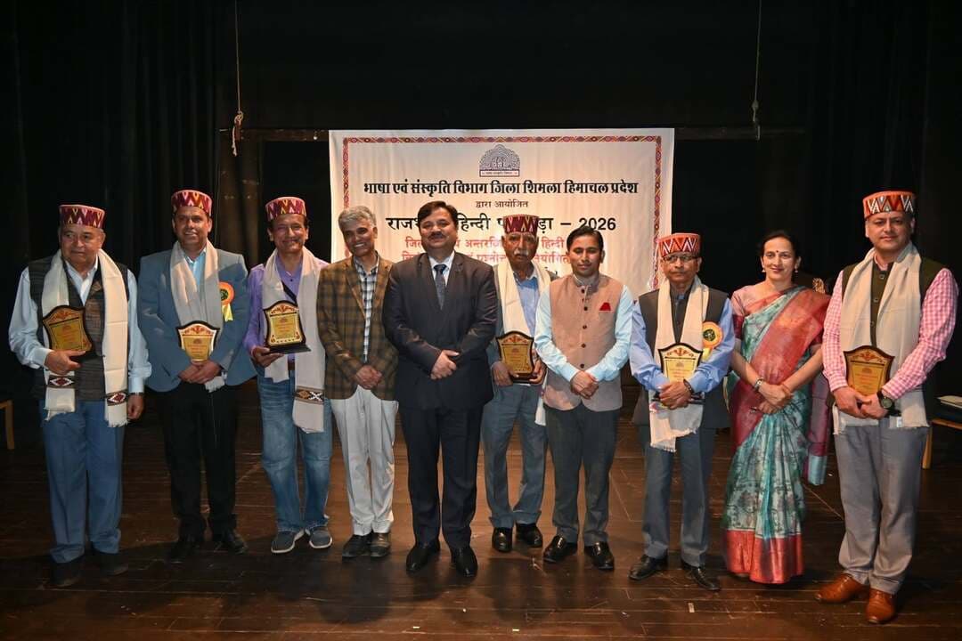*हिंदी हमारी स्वाभिमान की भाषा, इसे सम्मान के साथ आगे बढ़ाएं - अनुपम कश्यप*
*राजभाषा पखवाड़ा-2026 के तहत जिला स्तरीय अंतर विद्यालय राजभाषा प्रतियोगिताओं का आयोजन*
भाषा एवं संस्कृति विभाग जिला शिमला द्वारा राजभाषा पखवाड़ा-2026 के अवसर पर आज ऐतिहासिक गेयटी थियेटर के गोथिक हॉल में जिला स्तरीय अंतर विद्यालय राजभाषा प्रतियोगिताओं में भाषण, निबंध लेखन, प्रश्नोत्तरी प्रतियोगिता का आयोजन करवाया गया। इन प्रतियोगिताओं में शिमला के विभिन्न क्षेत्रों से 20 विद्यालयों के विद्यार्थियों ने बढ़चढ़ कर भाग लिया।
कार्यक्रम के समापन समारोह में मुख्य अतिथि के रूप में उपायुक्त शिमला अनुपम कश्यप ने शिरकत की। इस अवसर पर जिला शिमला में राजभाषा हिन्दी में उत्कृष्ट कार्य करने वाले जिला कार्यक्रम अधिकारी, महिला एवं बाल विकास ममता पॉल, जिला कार्यालय सहायक पंजीयक सहकारी सभाएं जिला शिमला, कर्मचारी वर्ग में एसए जिला कल्याण अधिकारी कार्यालय शिमला राजेश ठाकुर को राजभाषा पुरस्कार से सम्मानित किया गया।
अन्तर विद्यालय जिला स्तरीय जिला राजभाषा प्रतियोगिताओं के विजेताओं को पुरस्कार राशि, प्रशस्ति पत्र व स्मृति चिन्ह प्रदान कर सम्मानित कर प्रोत्साहित किया।
अनुपम कश्यप ने अपने संबोधन में कहा कि हिंदी भाषा देश में हर जगह प्रयोग होने वाली भाषा है l उन्होंने कहा कि सरकार ने नई शिक्षा नीति में भी भाषा और गणित विषयों पर विशेष बल दिया है l उन्होंने कहा कि हर एक भाषा का हमारे जीवन में अलग महत्व रहता है और छात्रों को नई–नई भाषाओं को सीखने में रुचि रखनी चाहिए l इसके साथ ही हमें अपनी मातृभाषा का भी सम्मान करना चाहिए l हिंदी भाषा में जो मान सम्मान और अपनापन मिलता है और किसी और भाषा में नहीं मिलता। उन्होंने भाषा एवं संस्कृति विभाग की प्रशंसा करते हुए कहा कि विभाग राजभाषा हिंदी के प्रचार–प्रसार के लिए बेहतरीन कार्य कर रहा है।उपायुक्त ने छात्रों से अपने जीवन की दिशा स्वयं निर्धारित करने का भी आवाहन किया।
सहायक निदेशक भाषा एवं संस्कृति विभाग अनिल हारटा ने मुख्य अतिथि का स्वागत किया और उन्हें प्रतियोगिताओं की पूर्ण जानकारी दी l उन्होंने बताया कि भाषा एवं संस्कृति विभाग विभिन्न गतिविधियों के माध्यम से वर्षभर भाषा और संस्कृति का संरक्षण और संवर्धन करने के लिए प्रयासरत है l उन्होंने कहा कि हिंदी भाषा 11 राज्यों और 3 केन्द्र शासित प्रदेशों की राजकीय भाषा है तथा हिमाचल प्रदेश भी हिंदी भाषी प्रदेश है l
जिला भाषा अधिकारी शिमला सरोजना नरवाल ने जानकारी देते हुए बताया कि "हिन्दी हमारी स्वाभिमान की भाषा" या "हिन्दी भाषा का वर्तमान और भविष्य " विषय पर आधारित भाषण प्रतियोगिता में पीएम श्री केंद्रीय विद्यालय जतोग की भार्गवी ने प्रथम, स्वर्ण पब्लिक स्कूल टूटीकंडी की आहाना ने द्वितीय, डीएवी लक्कड़ बाजार की भूमिका तथा राजकीय वरिष्ठ माध्यमिक विद्यालय ठियोग आरब ने संयुक्त रूप तृतीय स्थान प्राप्त किया।
प्रश्नोत्तरी प्रतियोगिता बहुविकल्पीय राजभाषा प्रश्नोत्तरी प्रतियोगिता में पीएम श्री राजकीय उत्कृष्ट वरिष्ठ माध्यमिक विद्यालय ठियोग की सूमिति ने प्रथम, दूसरे स्थान पर राजकीय वरिष्ठ माध्यमिक विद्यालय अन्नाडेल की मुस्कान, राजकीय वरिष्ठ माध्यमिक विद्यालय पोर्टमोर की प्राची गुप्ता ने तृतीय स्थान प्राप्त किया।
निबंध लेखन प्रतियोगिता में सम्भोता तिब्बतियन स्कूल छोटा शिमला के विरासत ब्रामटा, राजकीय वरिष्ठ माध्यमिक विद्यालय ढली की ऋतु वर्मा, राजकीय वरिष्ठ माध्यमिक विद्यालय बालूगंज की अर्पिता ठाकुर ने क्रमशः प्रथम, द्वितीय, तृतीय स्थान प्राप्त किया।प्रतियोगिता का शुभारम्भ प्रदेश के वरिष्ठ एवं प्रसिद्ध साहित्यकार सुदर्शन वशिष्ठ ने किया।
आयोजन में निबंध लेखन प्रतियोगिता में वरिष्ठ साहित्यकार व भाषाविद सुदर्शन वशिष्ठ, गुप्तेश्वर नाथ उपाध्याय, ओम प्रकाश शर्मा, निर्णायक की भूमिका में उपस्थित रहे। भाषण प्रतियोगिता में डॉ सत्य नारायण स्नेही, गोपाल दिलैक, डॉ संतोष कुमार शर्मा ने निभाई।
इस अवसर पर उपमंडलाधिकारी नागरिक शिमला ग्रामीण मनजीत शर्मा विशिष्ट अतिथि, जिला लोक संपर्क अधिकारी शिमला सिंपल सकलानी, एपीआरओ अजय बन्याल, शिवम ठाकुर और अशोक कुमार, देवेंद्र कुमार देव तथा विभिन्न विद्यालयों के अध्यापक उपस्थित रहे।
-०-
