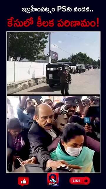 నందనను విచారించనున్న పోలీసులు.. కేసులో ట్విస్ట్..!#IbrahimpatnamPolice #NandanaCase #Qtv