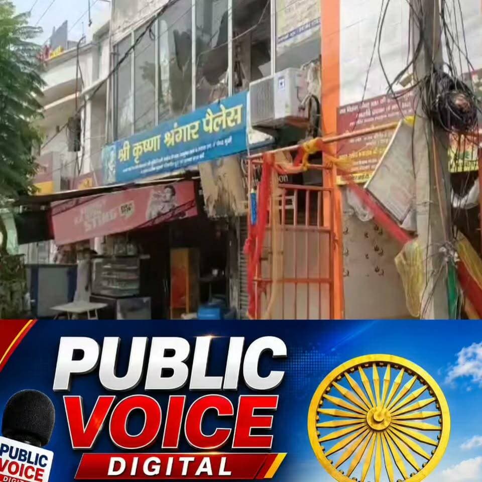 यमुनानगर के आईटीआई के साथ लगते मंदिर परिसर की दुकान में लगी आ*ग