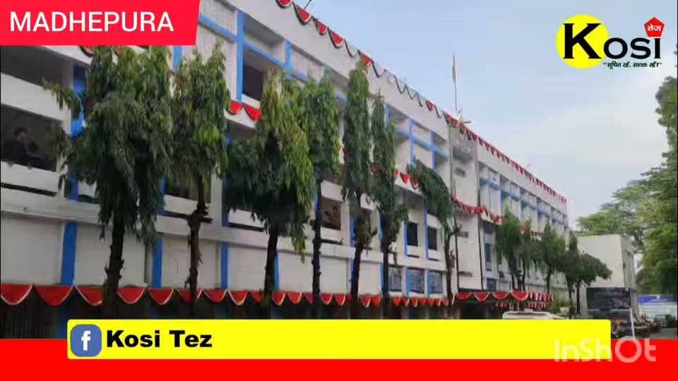 मधेपुरा जिला पदाधिकारी अभिषेक रंजन आलमनगर एवं चौसा प्रखंड के बाढ़ प्रभावित क्षेत्र का नाव से किया निरीक्षण। उन्होंने संबंधित बाढ़ प्रभावित परिवारों को भोजन खाद्यान्न चिकित्सा सुविधा पहुंचने का दिया निर्देश। #brekingnews #madhepura #madhepuradistrict